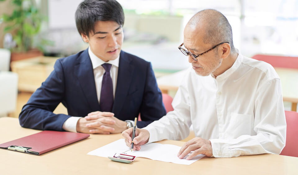 その他の相続関連業務