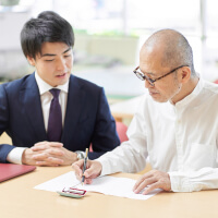 その他の相続関連業務